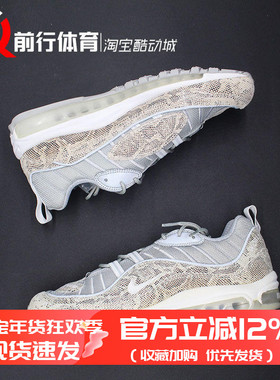 现货Nike Air Max 98 气垫复古跑步鞋 AH6799-301-501 CQ3990-100