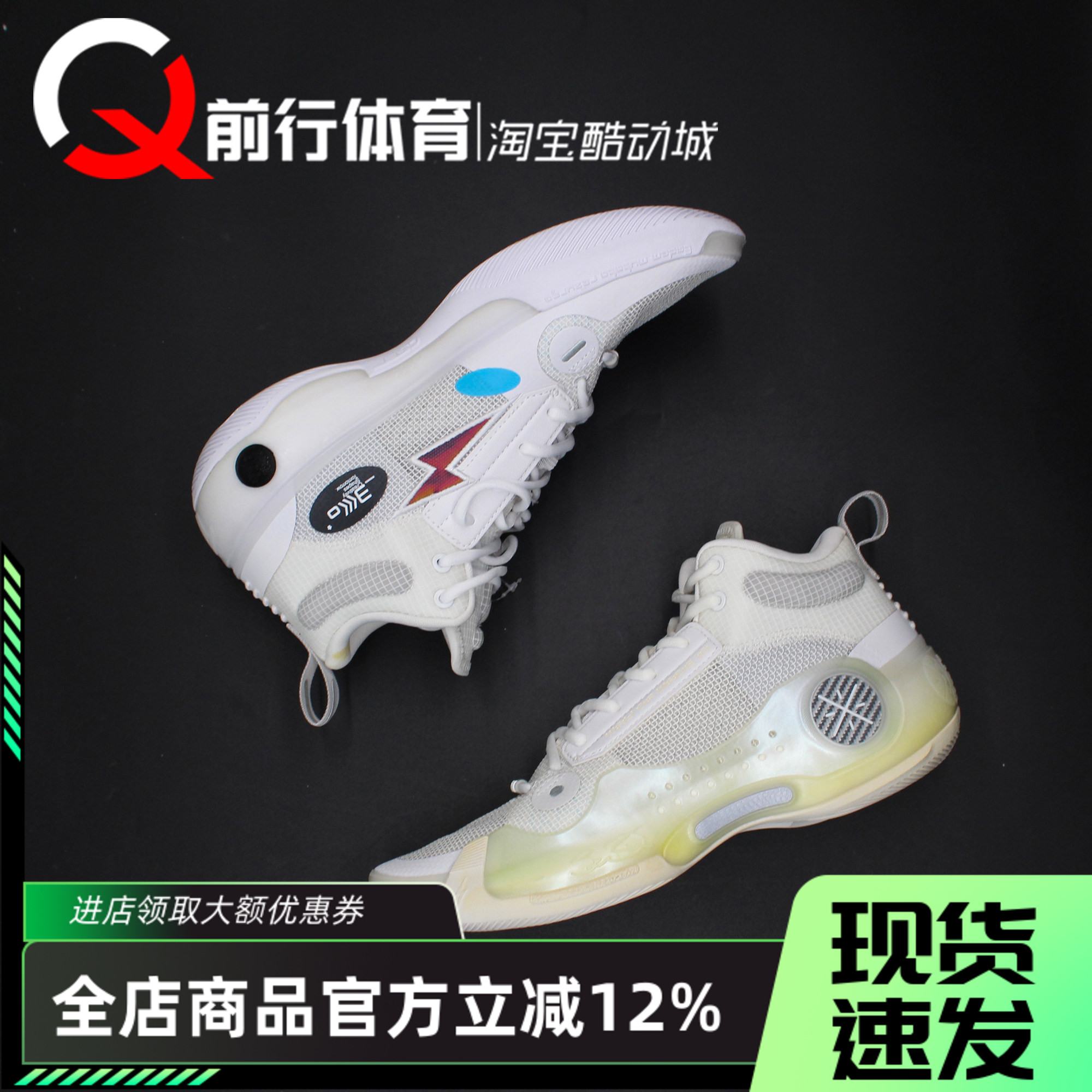 LI-NING李宁男款运动休闲篮球鞋