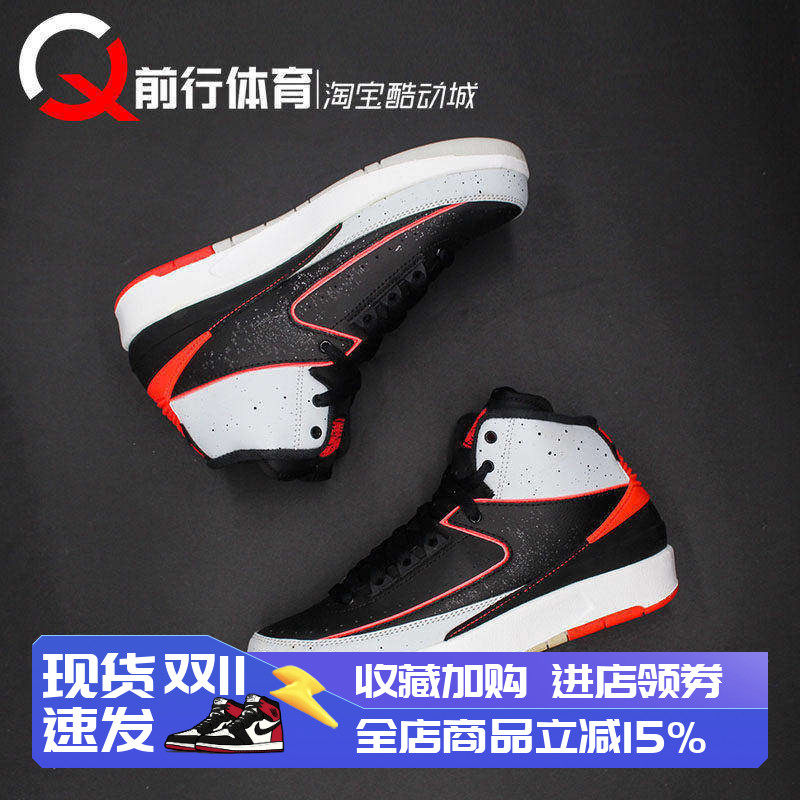 JORDAN男篮球鞋中帮复古AJ2