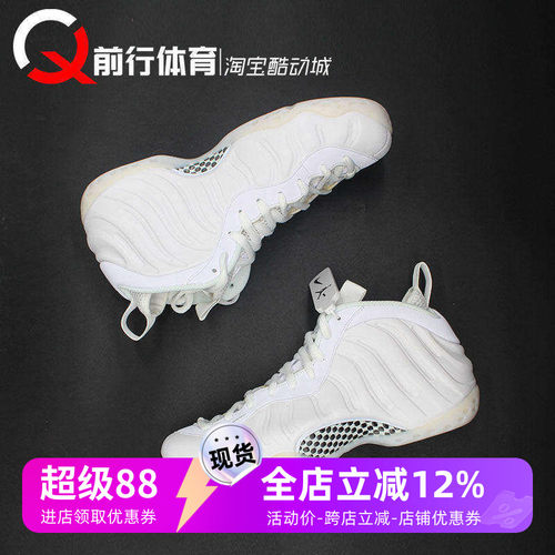 Nike/耐克男子中帮系带喷篮球鞋