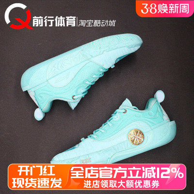 Li-Ning李宁低帮系带运动篮球鞋