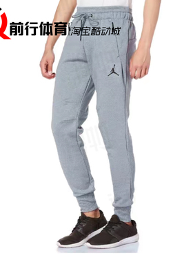 现货AIR JORDAN AJ灰色男款运动休闲篮球加绒针织长裤 809475-065