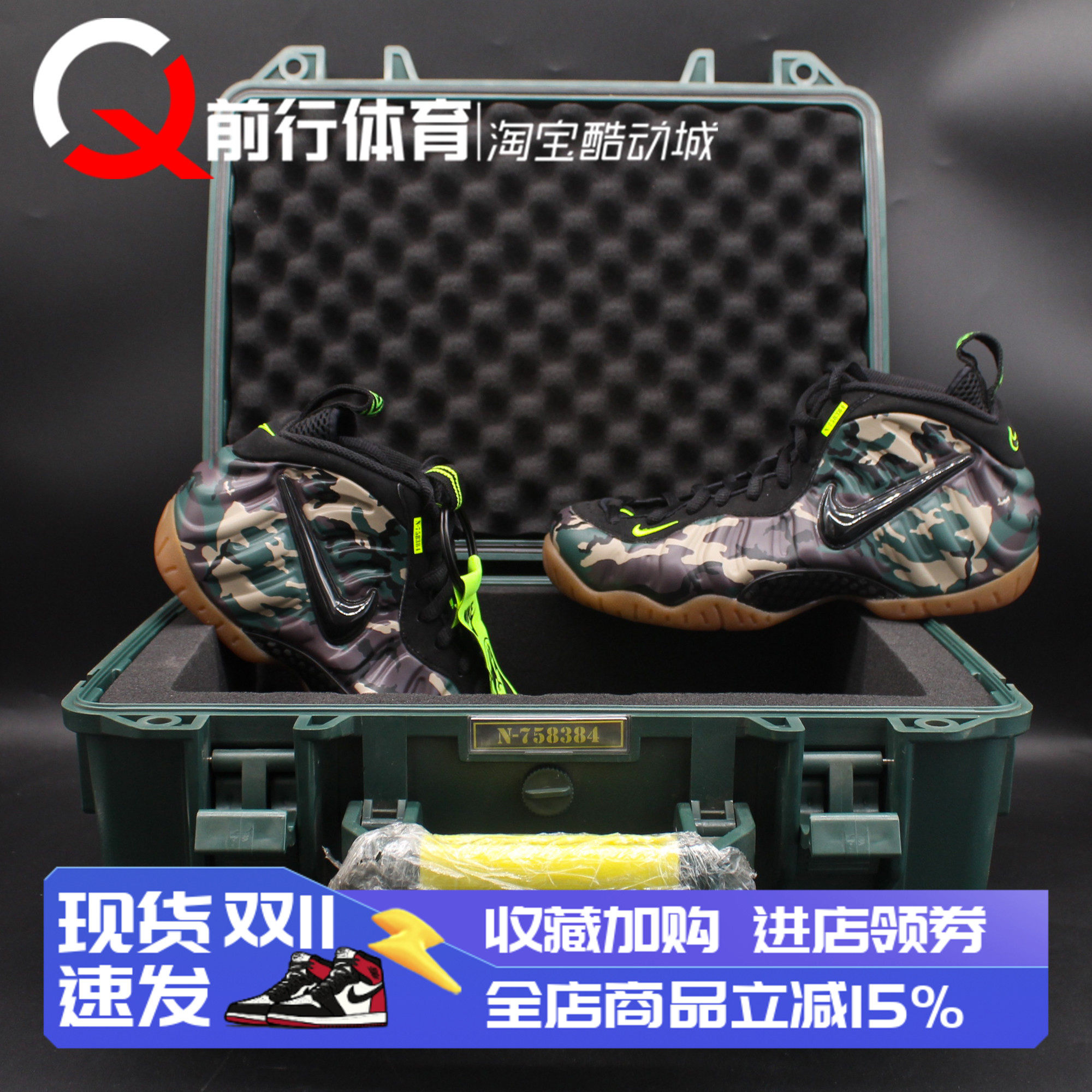 Nike耐克黑绿限量篮球鞋