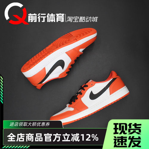 JORDAN运动休闲复古篮球鞋