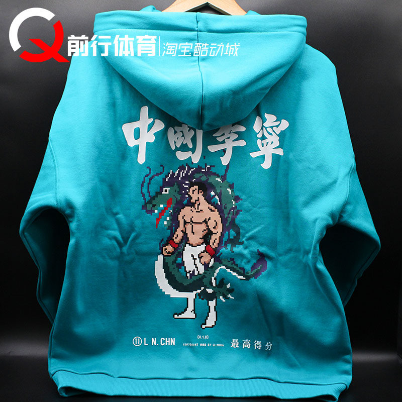 中国李宁刺绣连帽卫衣