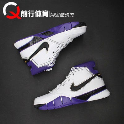 Nike耐克白紫低帮运动篮球鞋