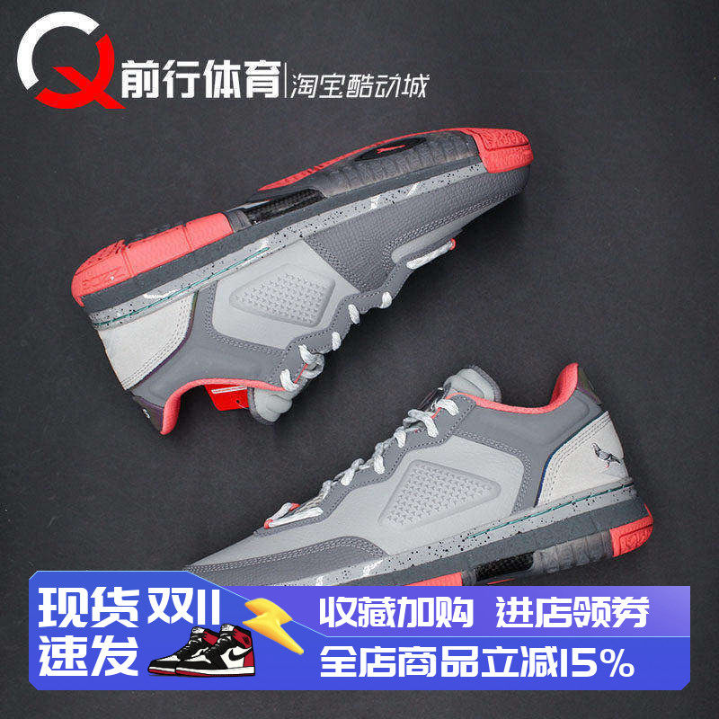 LI-NING/李宁男子低帮系带篮球鞋