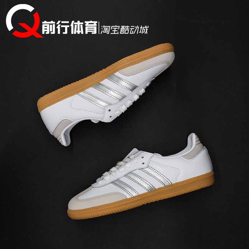 adidas阿迪达斯女款白银系带板鞋