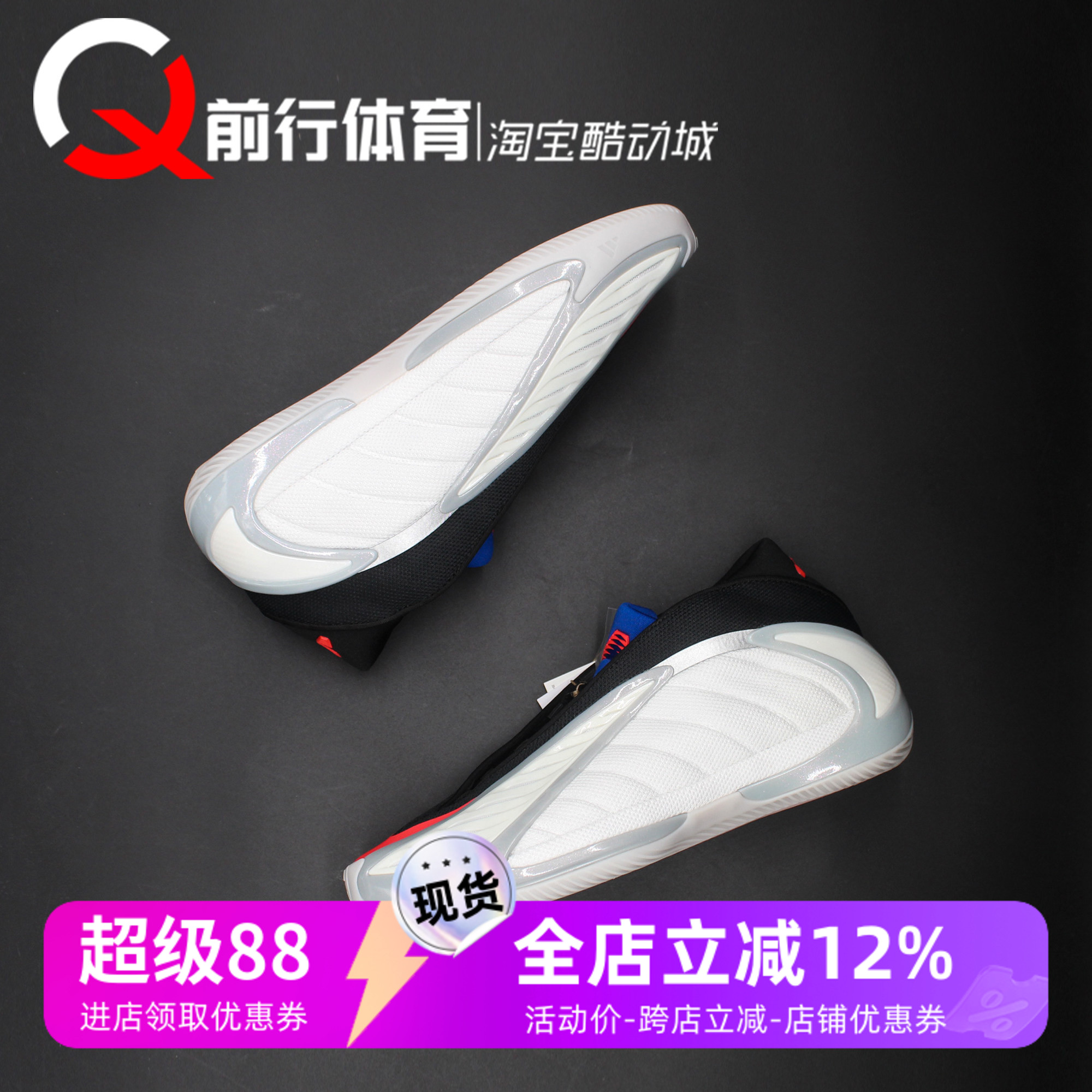 阿迪达斯adidas低帮实战篮球鞋