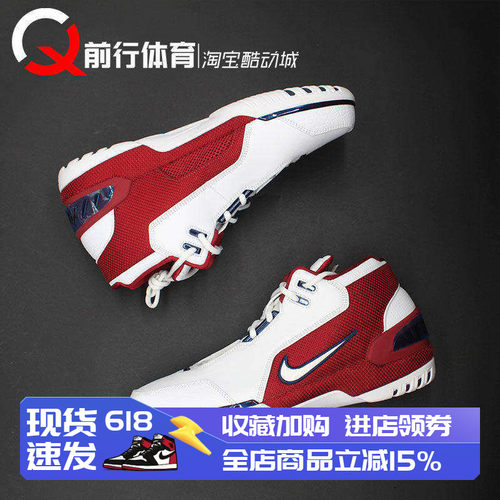 Nike/耐克男LBJ1复古篮球鞋