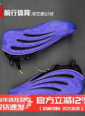 Adidas Harden 9哈登9代实战篮球鞋 JH6482 JS0644 JH6484 JR2504