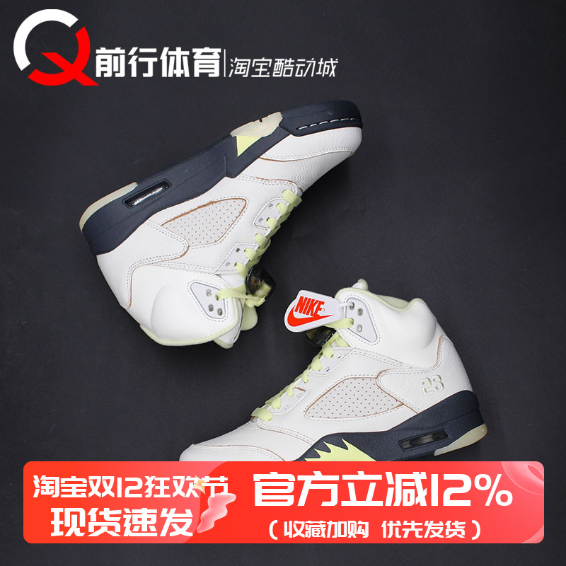 JORDAN运动休闲复古篮球鞋