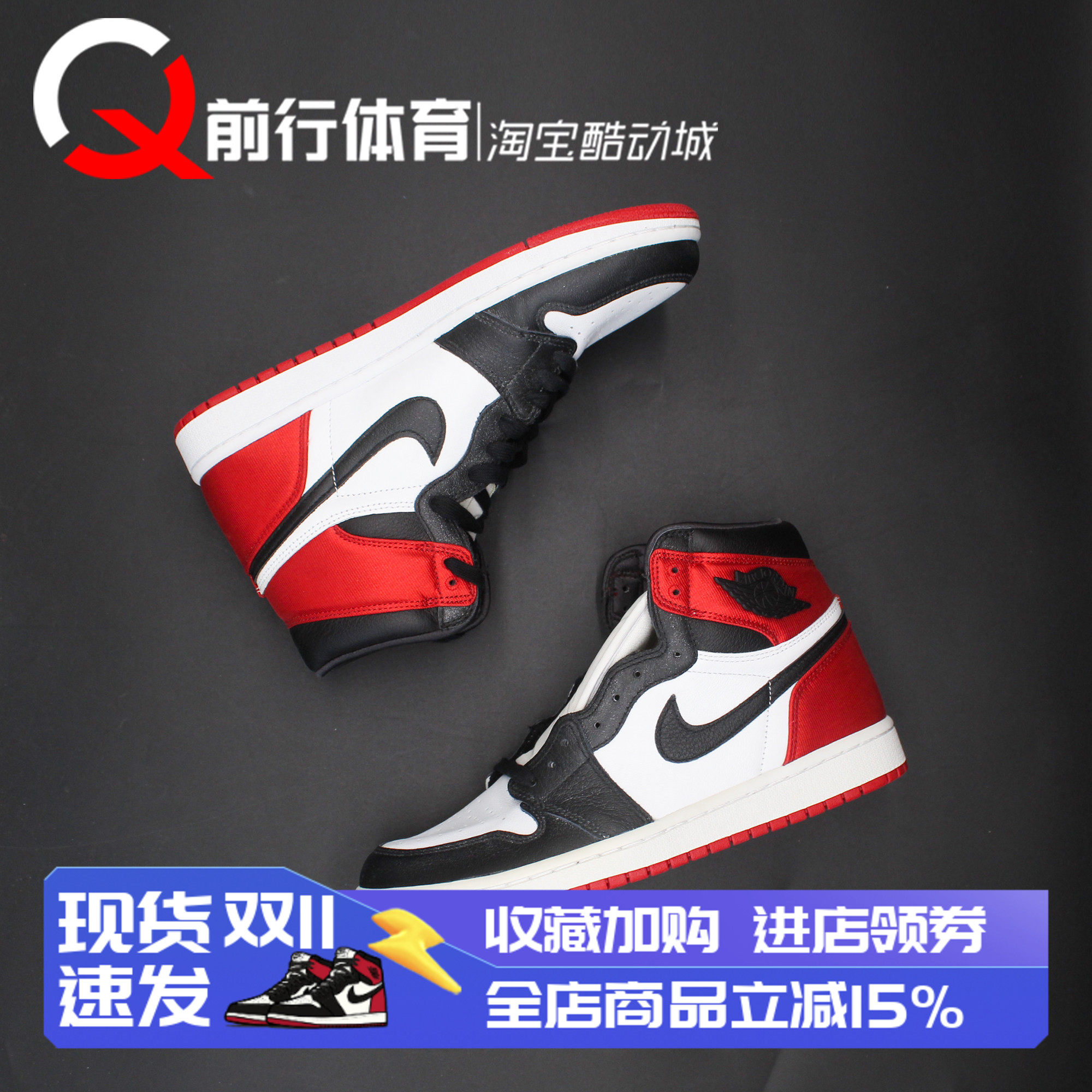 JORDAN高帮复古篮球鞋