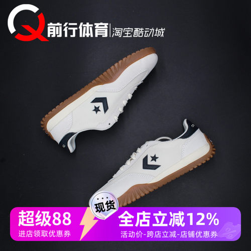 Converse匡威运动休闲休闲鞋