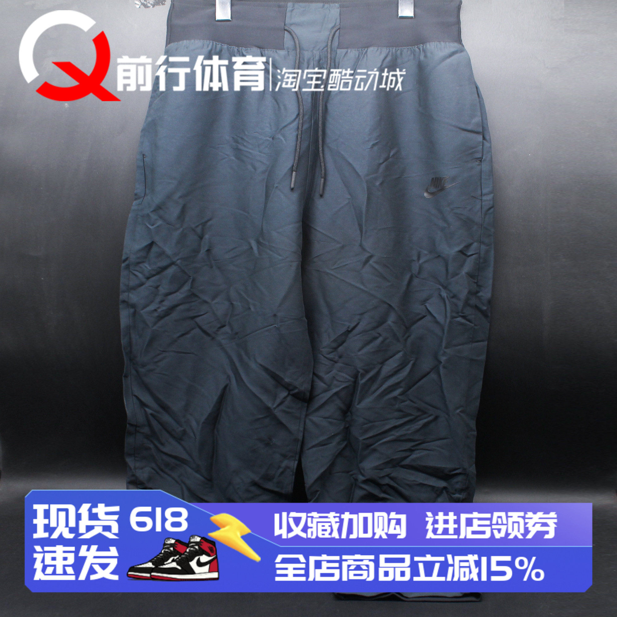 现货 耐克Nike NSW运动生活休闲女子宽松蓝色收腿长裤 921771-010