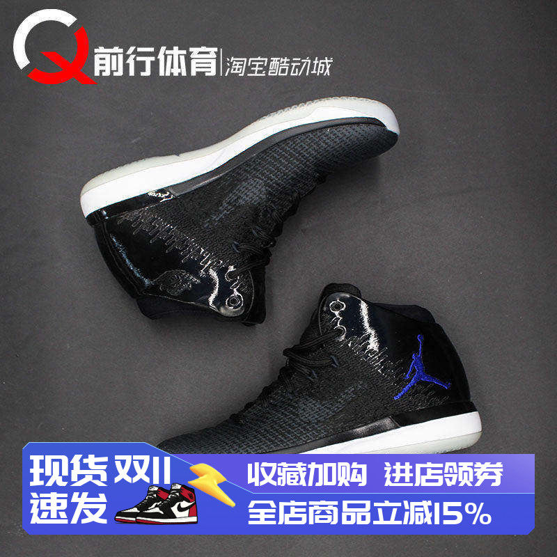 jordan女子中帮系带运动篮球鞋