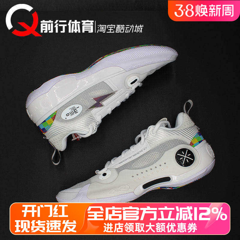 LINING李宁韦德之道WOW10中帮实战篮球鞋ABAS075 ABAS115 ABAS083