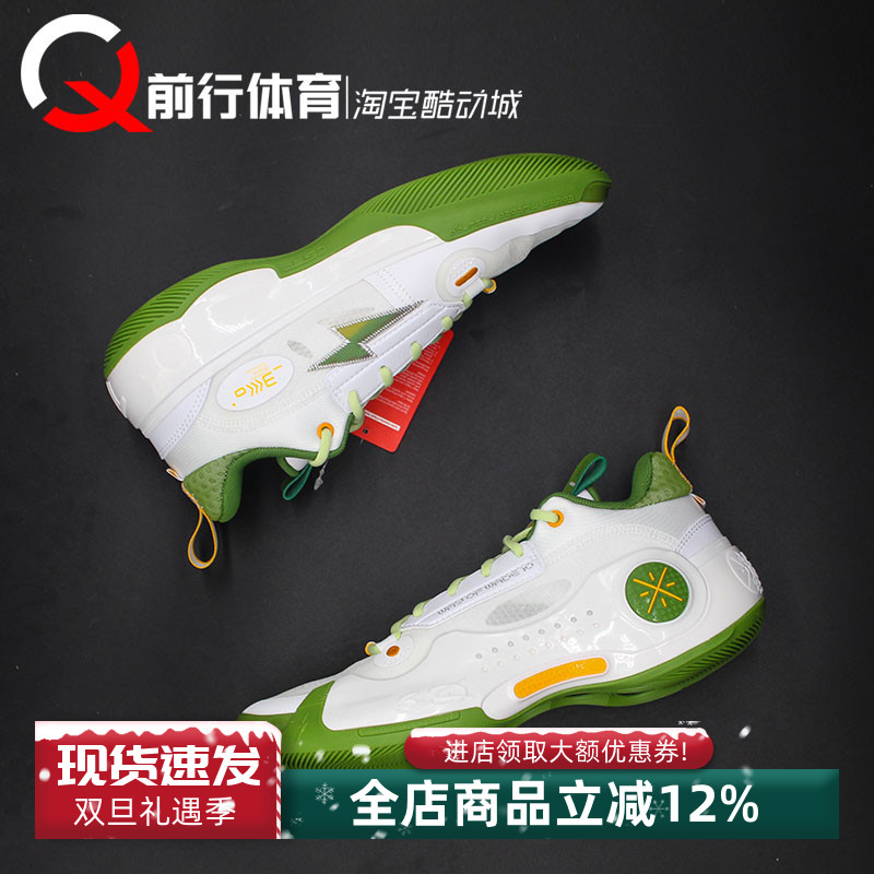 Li-Ning李宁男子系带低帮篮球鞋