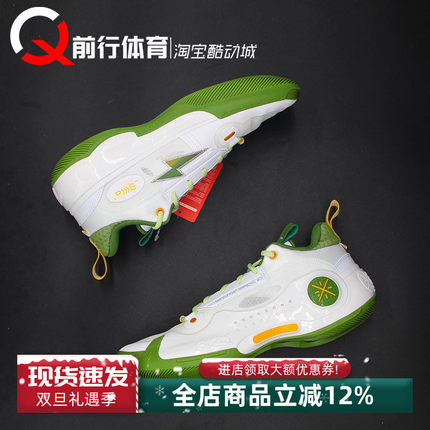 Li-Ning李宁韦德之道WOW10白绿男子低帮实战运动篮球鞋ABAS083-30