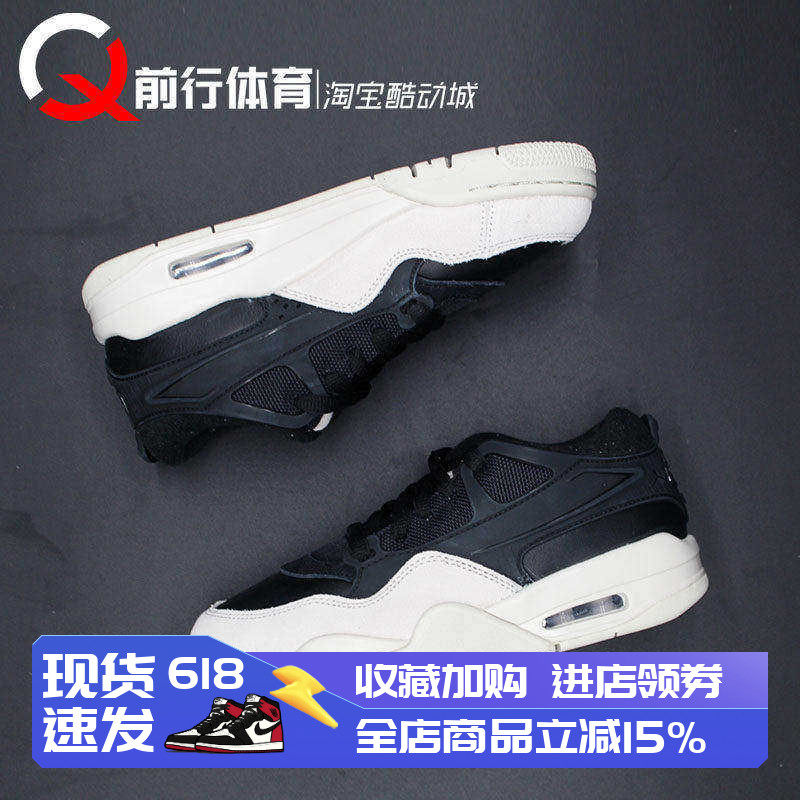 Air Jordan 4RM AJ4黑白休闲运动复古篮球鞋FQ7939 IB7408 FQ7940