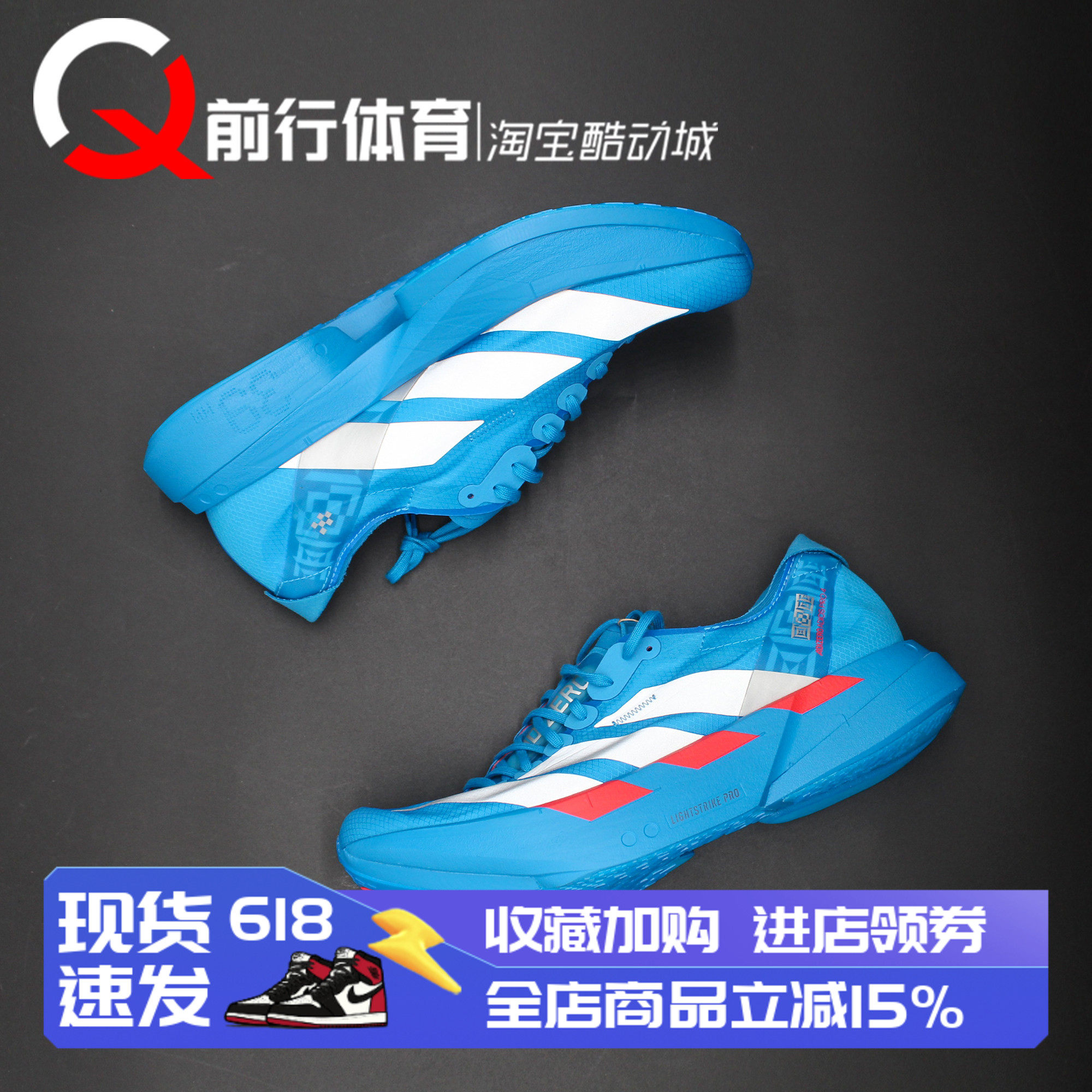 阿迪达斯Adidas男子系带运动跑鞋