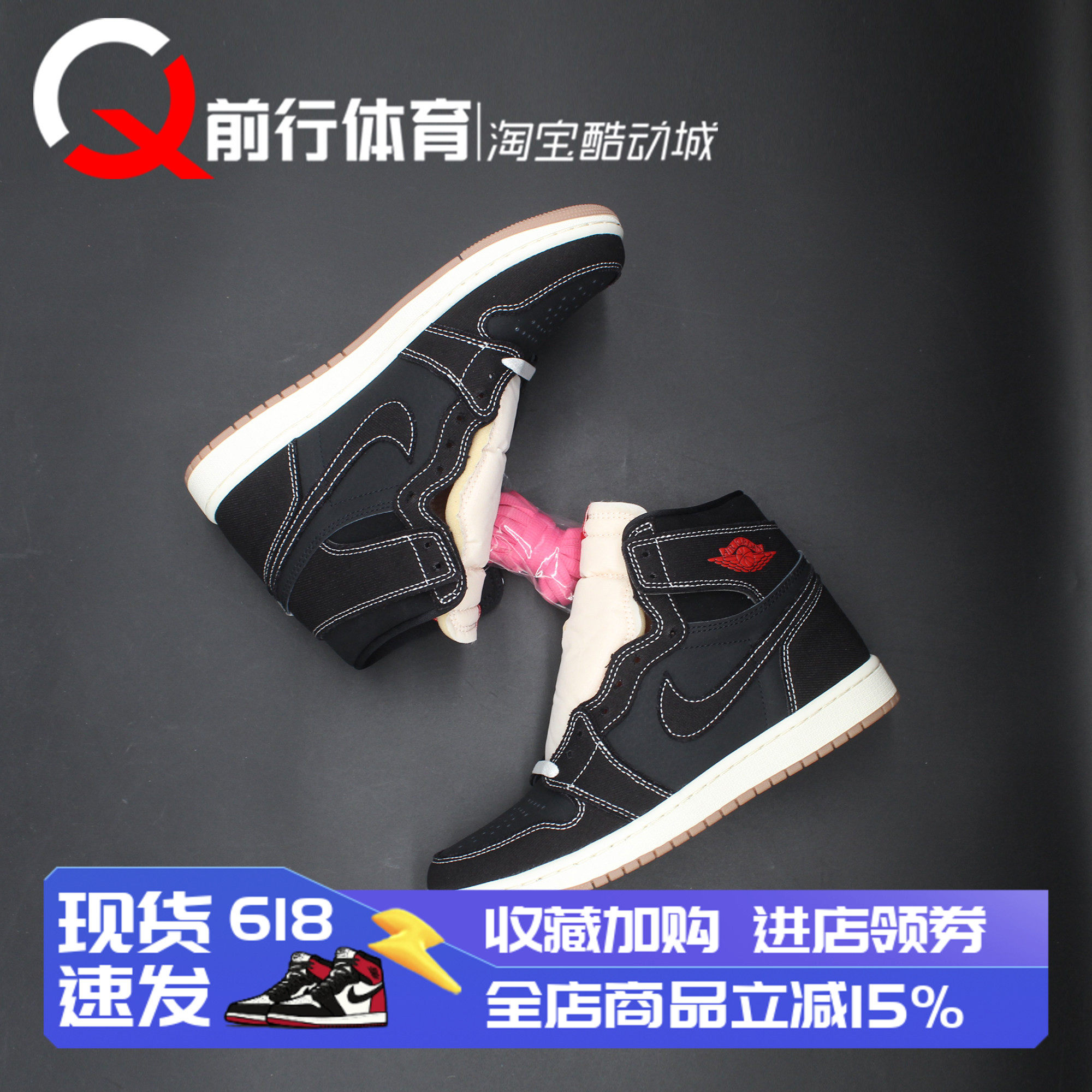 AIR JORDAN 1 High OG AJ1黑白高帮运动休闲复古篮球鞋II9811-001