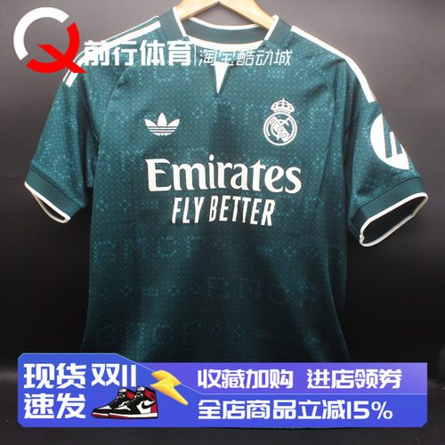 Adidas阿迪达斯男子运动休闲T恤