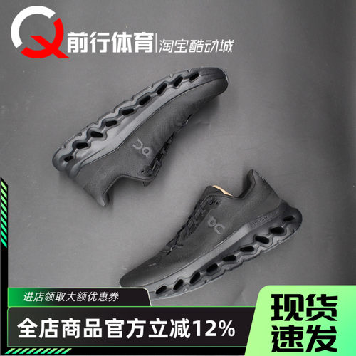 On昂跑男女运动休闲跑步鞋