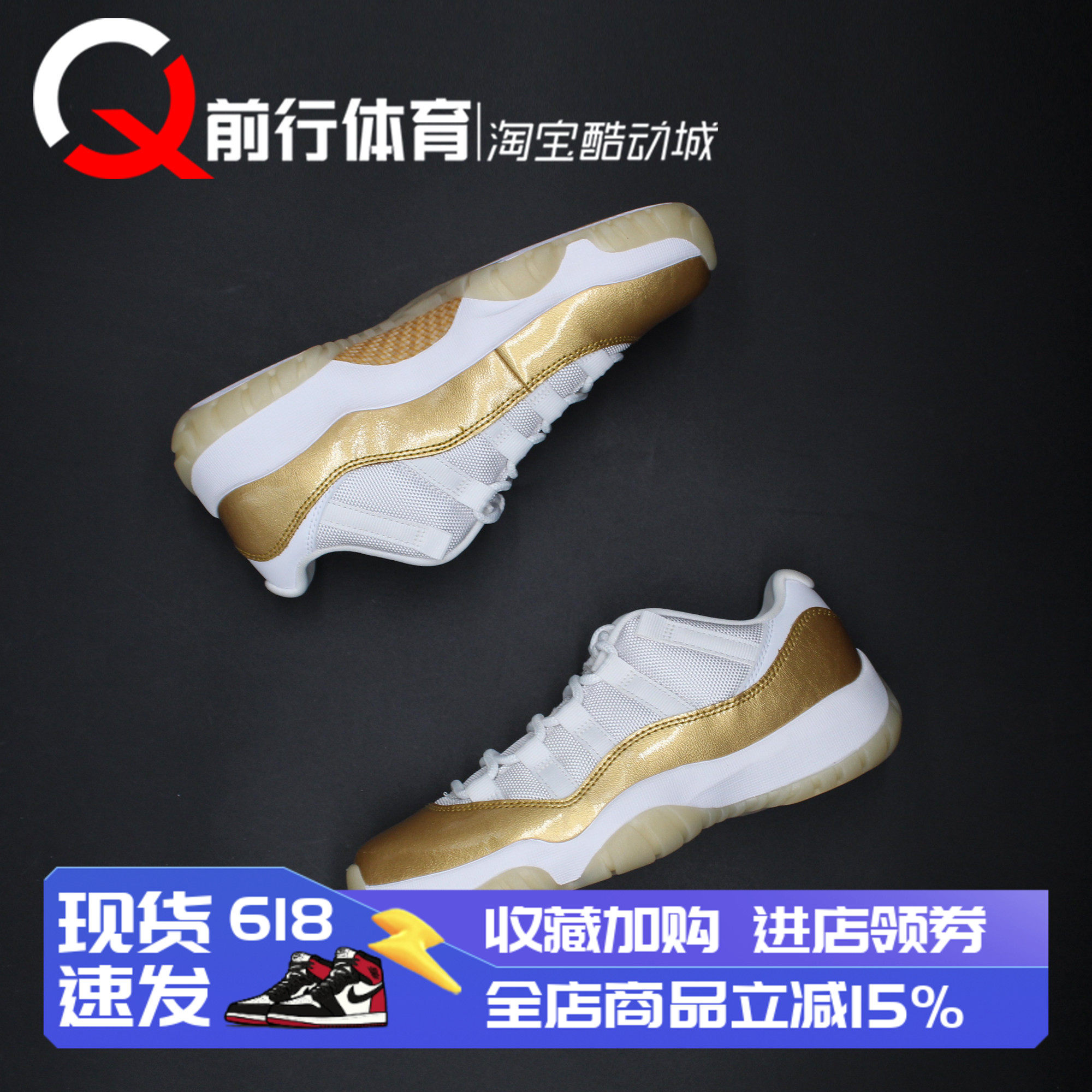 AIR JORDAN 11 AJ11白金 男女低帮运动复古休闲篮球鞋 AH7860-102