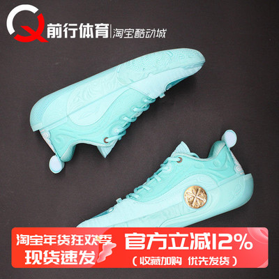 Li-Ning李宁低帮系带运动篮球鞋