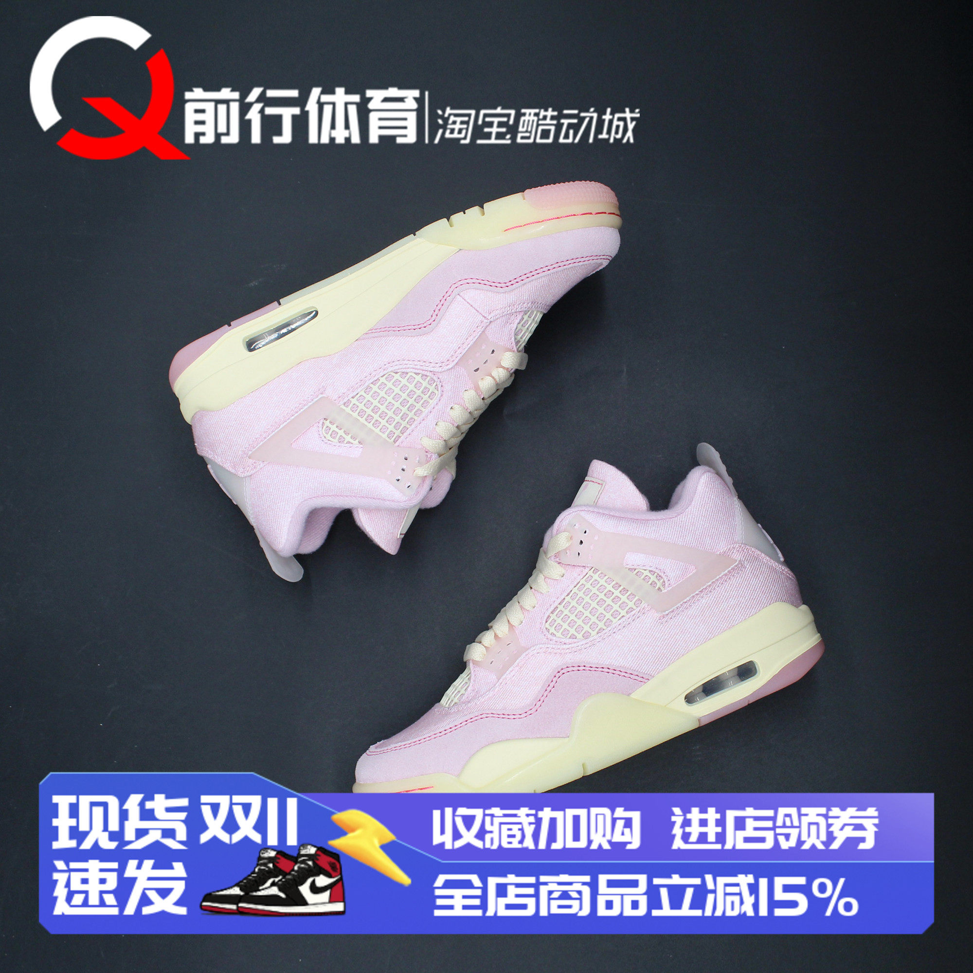 JORDAN女系带运动休闲中帮篮球鞋