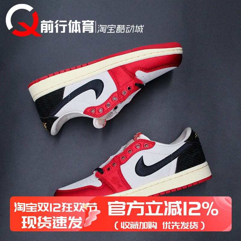 Jordan男AJ1低帮乔丹之子篮球鞋