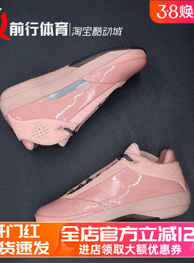 Air Jordan 40 PF AJ40漆皮猛男粉运动低帮实战篮球鞋 HM9932-600