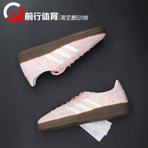 adidas阿迪达斯系带运动板鞋