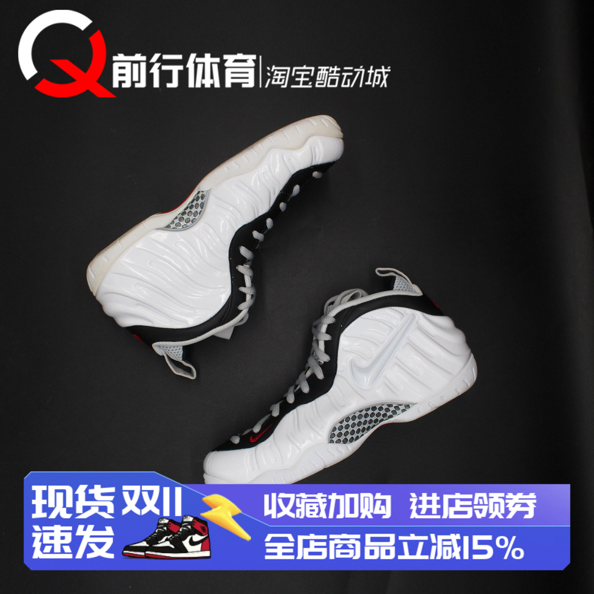 Nike耐克运动休闲篮球鞋
