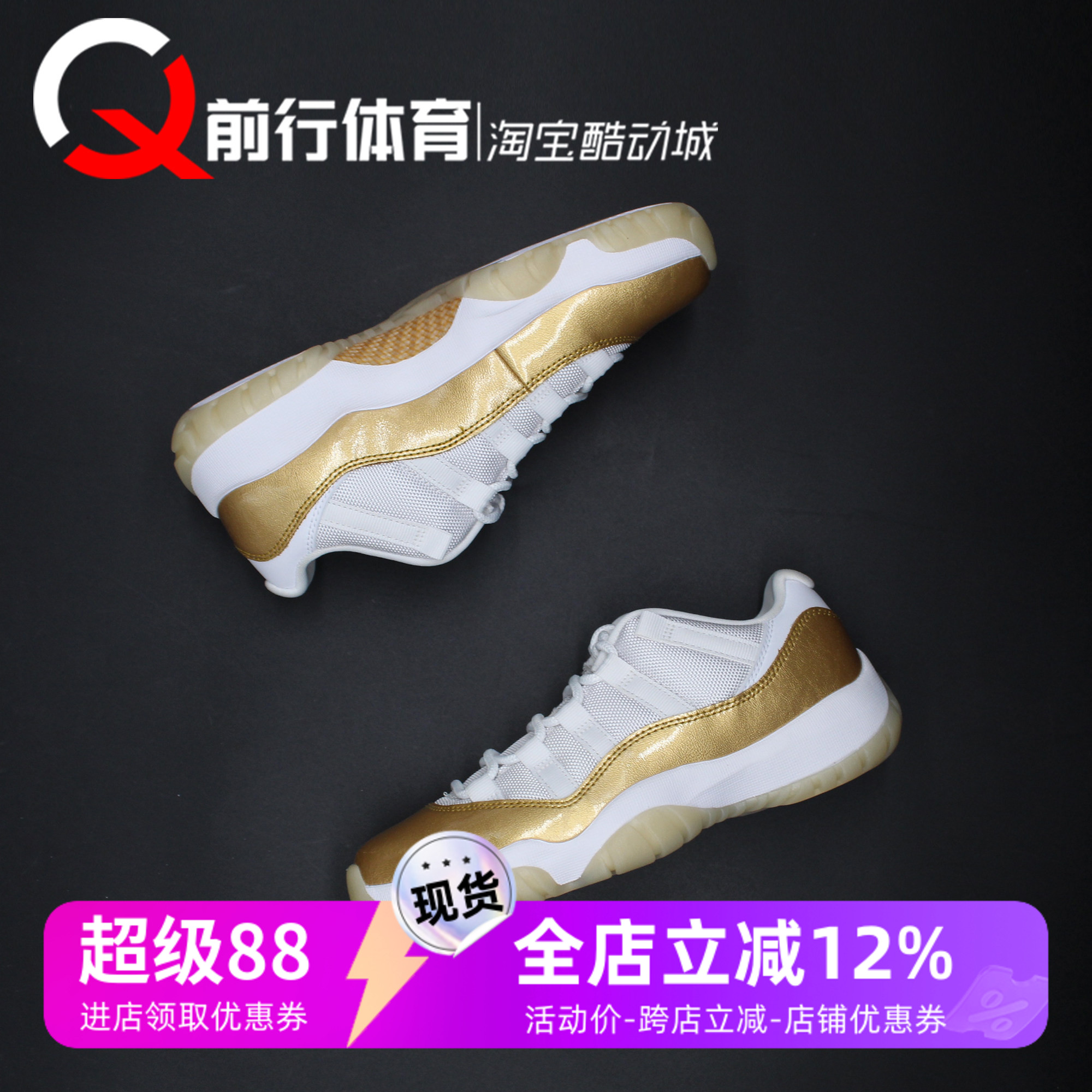 JORDAN男女系带运动低帮篮球鞋