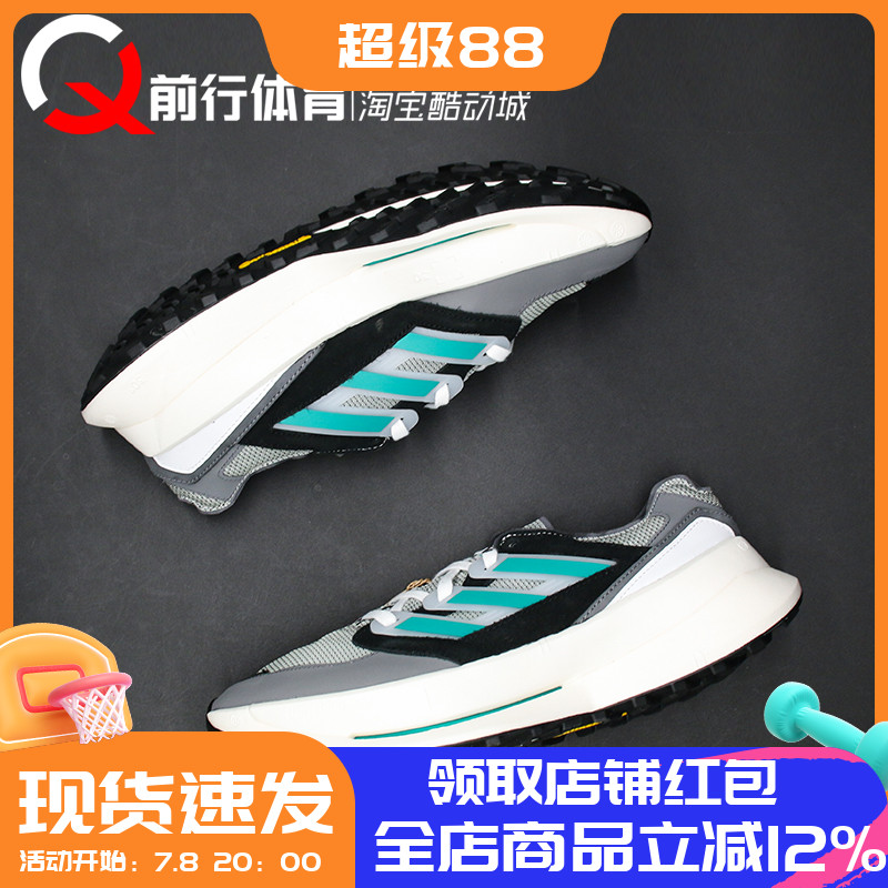 adidas/阿迪达斯男子跑步鞋休闲