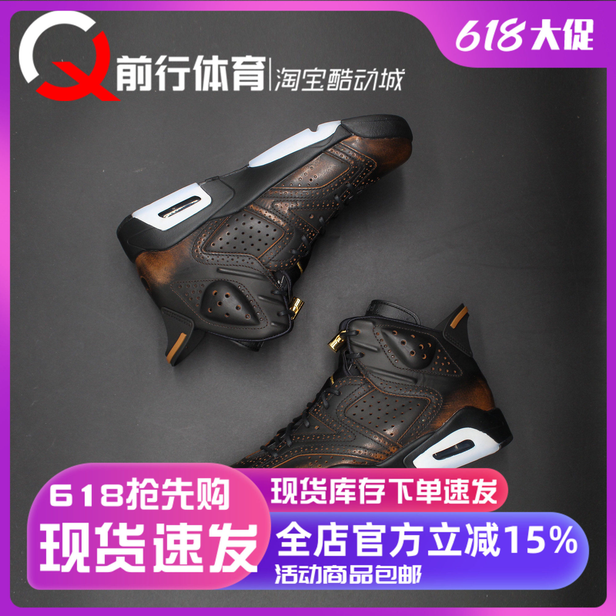 前行体育AIR JORDAN 6 玄武AJ6复古运动休闲高帮篮球鞋IR7572-220