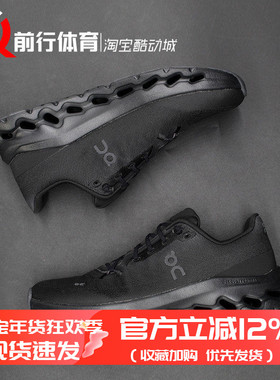 On昂跑Cloudtilt低帮男女运动休闲跑步鞋3ME10100264 3WE10050264