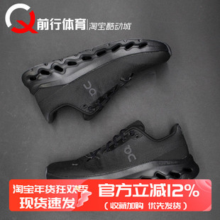 On昂跑Cloudtilt低帮男女运动休闲跑步鞋3ME10100264 3WE10050264