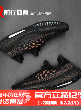 Adidas Yeezy 350 V2 椰子休闲跑鞋 CP9366 EG7491 FW5317 EF2367