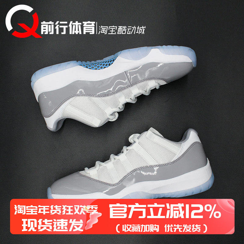 Air Jordan 11 Low AJ11黑红外线麂皮篮球鞋AV2187 528895 AH7860,运动鞋new,篮球鞋,淘宝优惠券,粉丝福利购,淘宝优惠卷