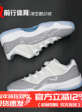 Air Jordan 11 Low AJ11黑红外线麂皮篮球鞋AV2187 528895 AH7860