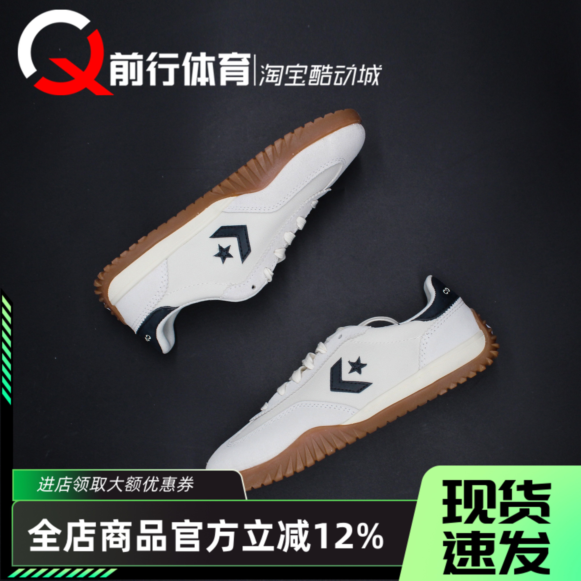 Converse匡威运动休闲休闲鞋