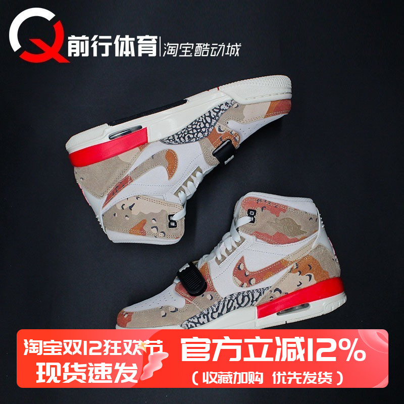 篮球鞋AJ312JORDAN男女复古高帮