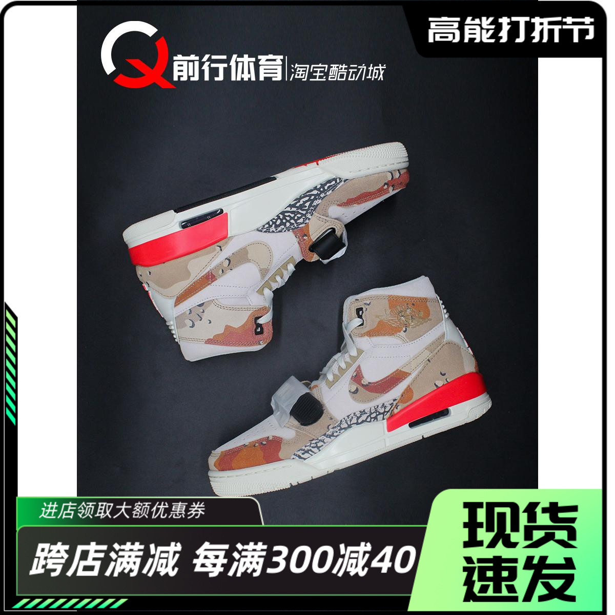 Air Jordan Legacy AJ312龙年篮球鞋FB1875 AT4040 AV3922 FZ504