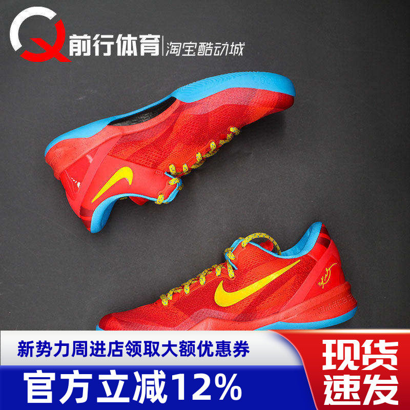 耐克Nike Kobe 8 马年CNY科比8男女运动篮球鞋 IM6639-IM0594-600