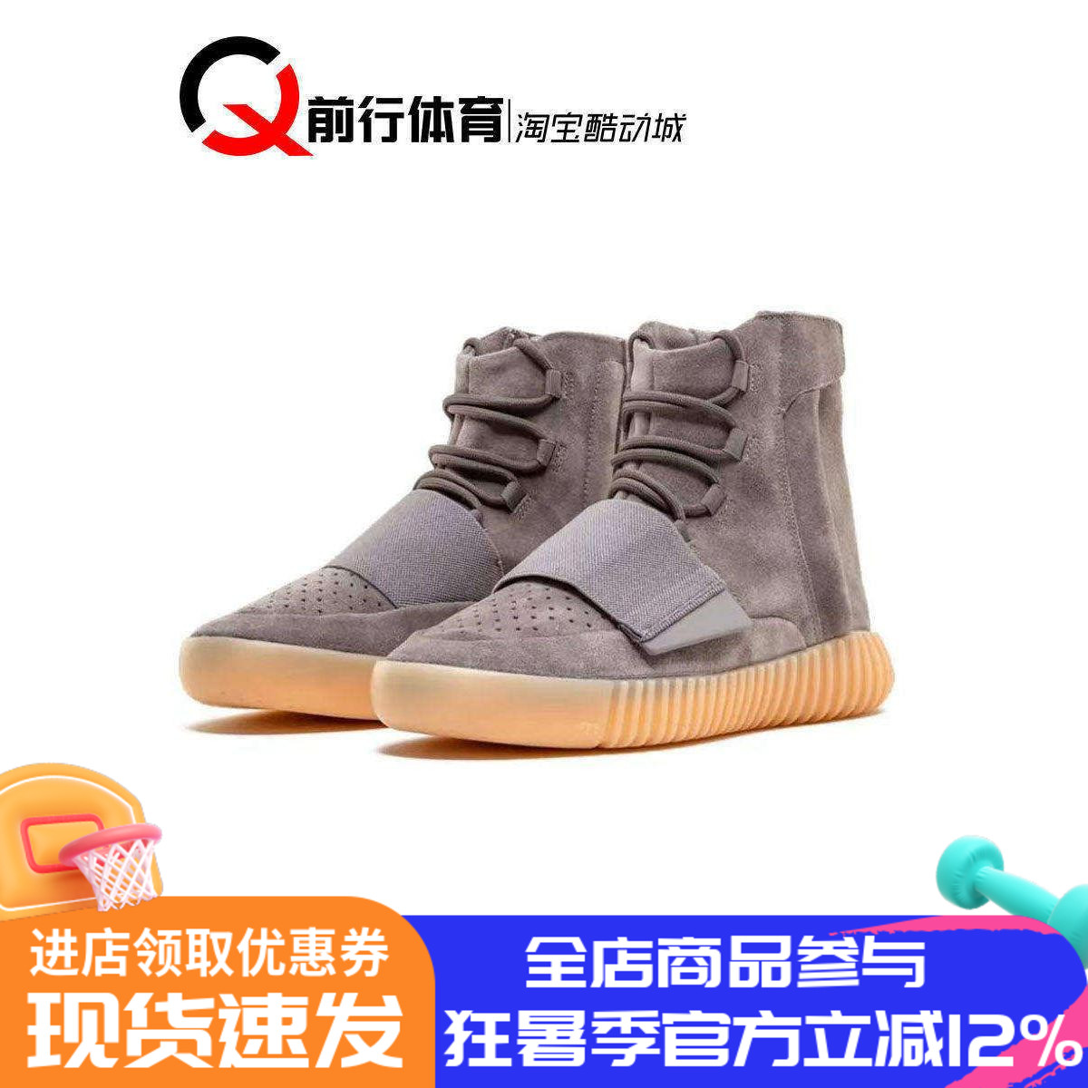 Adidas男女YEEZY7500跑鞋