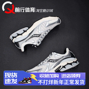 Saucony GRID FUSION LC 索康尼白银运动休闲透气跑步鞋 S79093-5