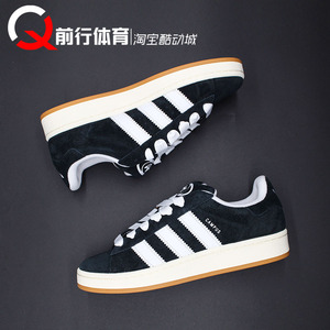 阿迪Adidas Originals Campus 00S复古休闲低帮板鞋HQ8707 HQ8708